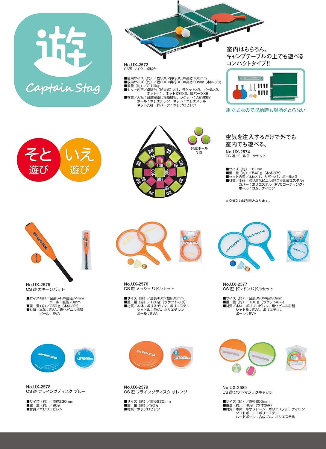 取寄品 Captain Ux 25 ジュニアカラーバット Cs キャプテンスタッグ Stag ブルー