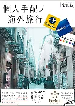 週刊世界旅行　1（創刊号）〜50　22のみ無し 週刊世界旅行 1（創刊号）〜50 22のみ無し
