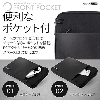 Amazon.co.jp: [GRANCLAN] 【Macbookに特化した取手付き専用