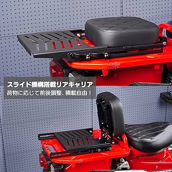 Nextstage ピリオンシート+スライドキャリアセット Amazon | Nextstage ピリオンシートとスライドキャリアセット