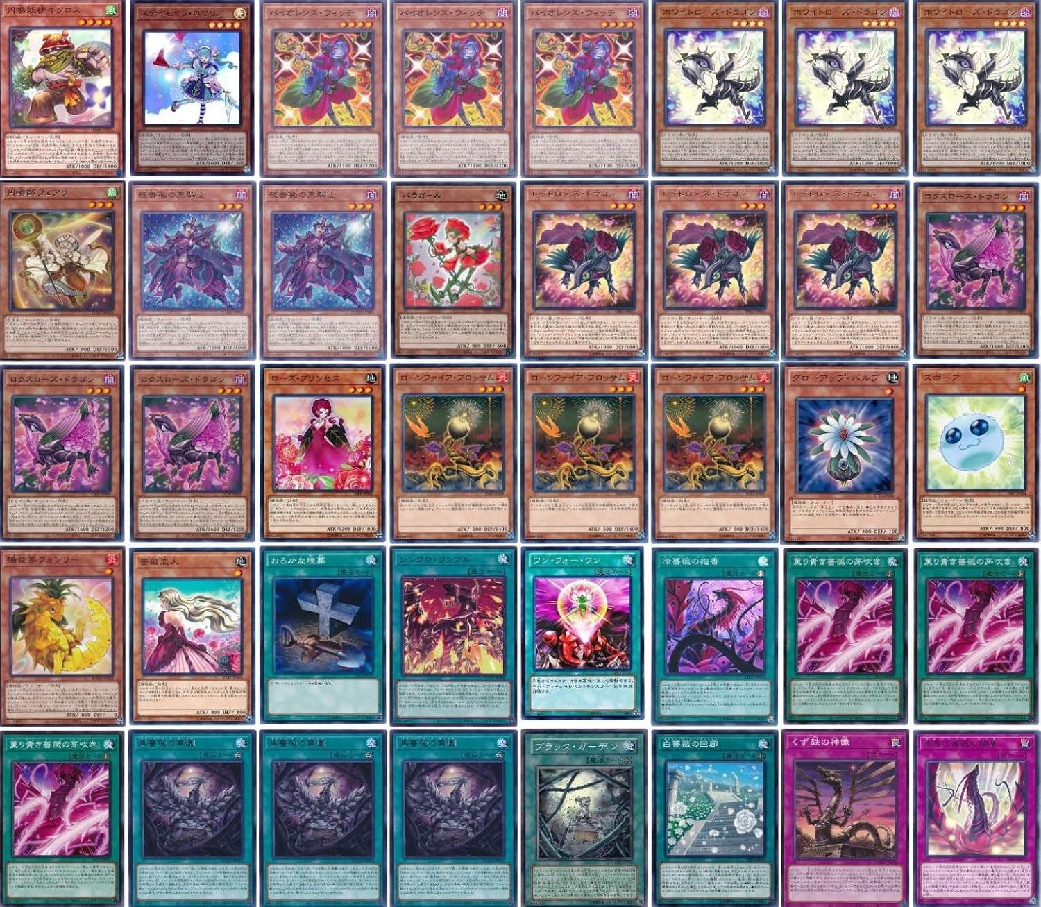 即日発送　ローズ・ドラゴンデッキ　構築済みデッキ　山屋 山屋 即日発送 ローズ・ドラゴンデッキ 構築済みデッキ まとめ