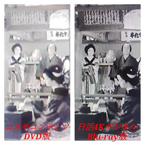 日活110年記念 ブルーレイ＆DVDシリーズ 20セレクション 丹下左膳餘話