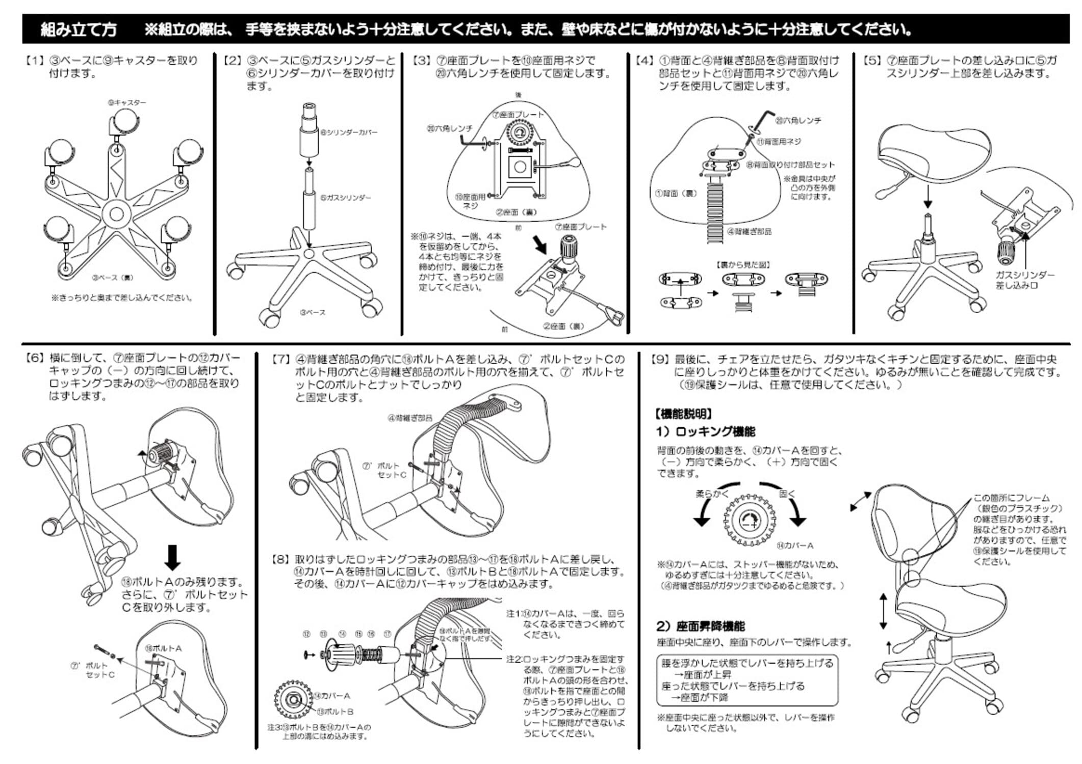 Amazon.co.jp: パール金属 オフィス チェア ガス圧 昇降機能付き