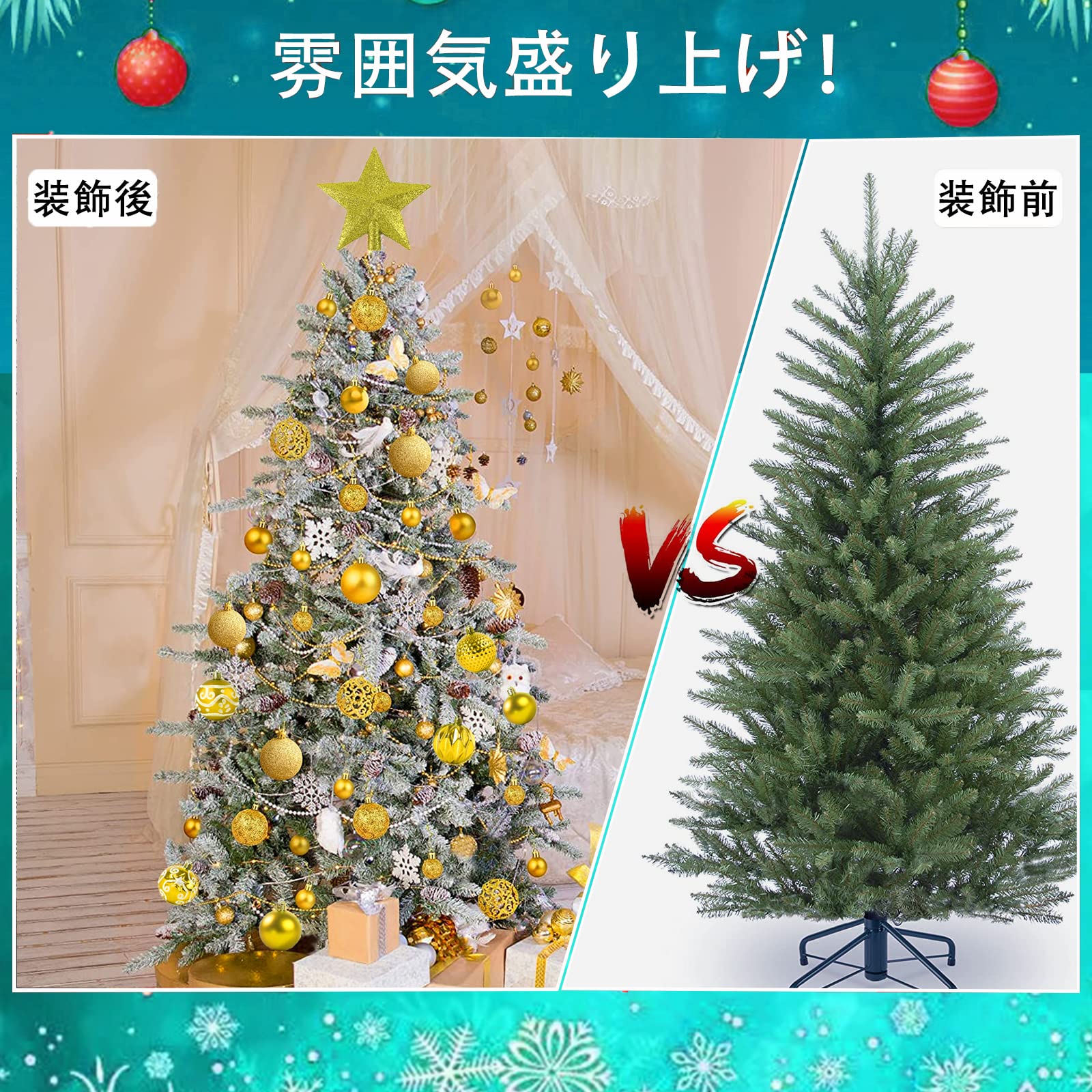 Amazon.co.jp: クリスマス ボール オーナメント 101個 クリスマス Amazon.co.jp: クリスマス ボール オーナメント 101個 クリスマス