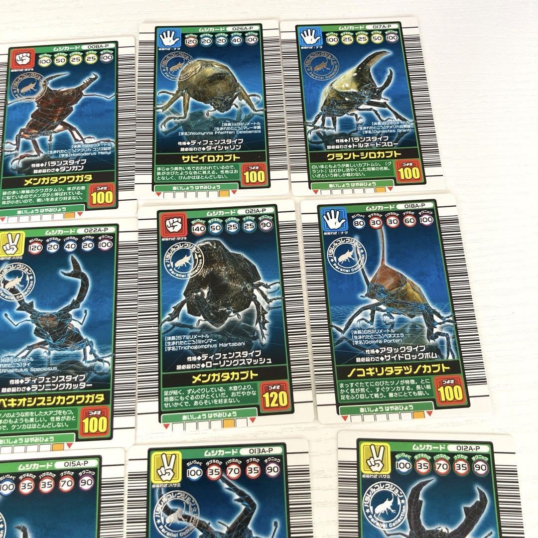 Amazon.co.jp: ムシキング 2003秋 パラレルコレクションセット