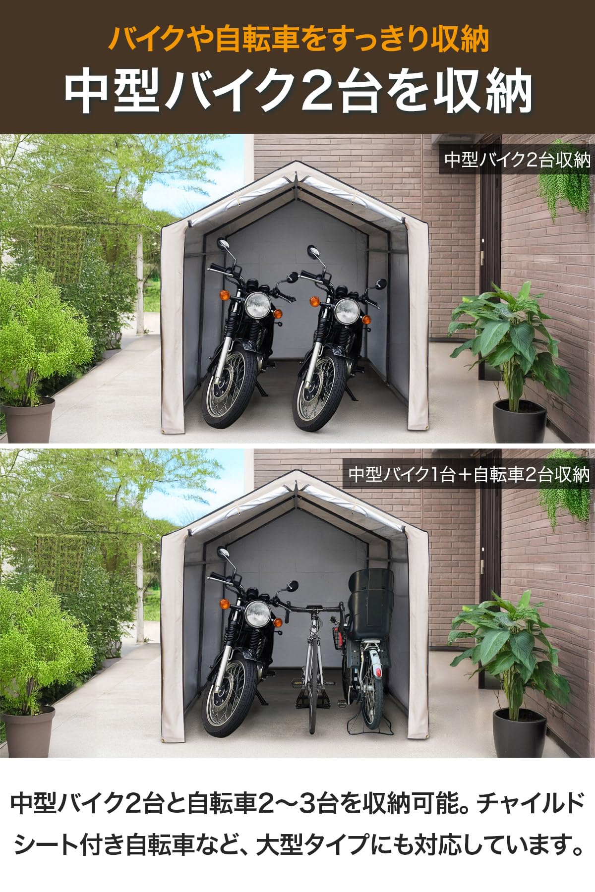 Amazon.co.jp: FIELDOOR サイクルハウス サイクルガレージ 自転車