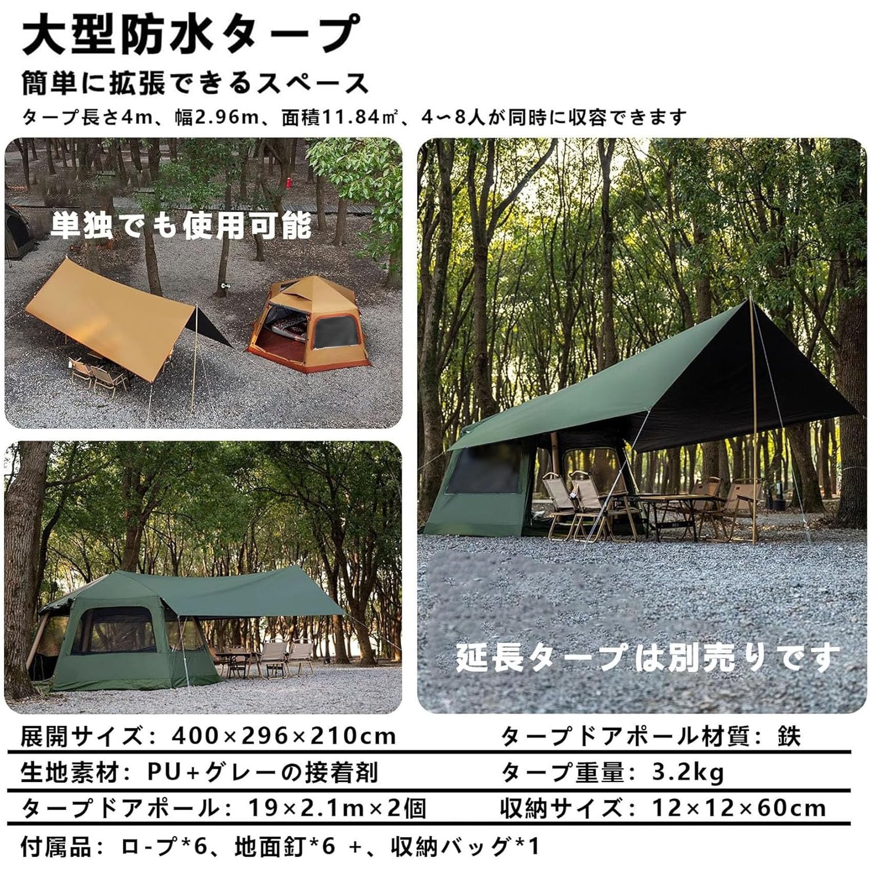 Amazon.co.jp: インフレータブルテント 大型 エアーテント 4-6人用