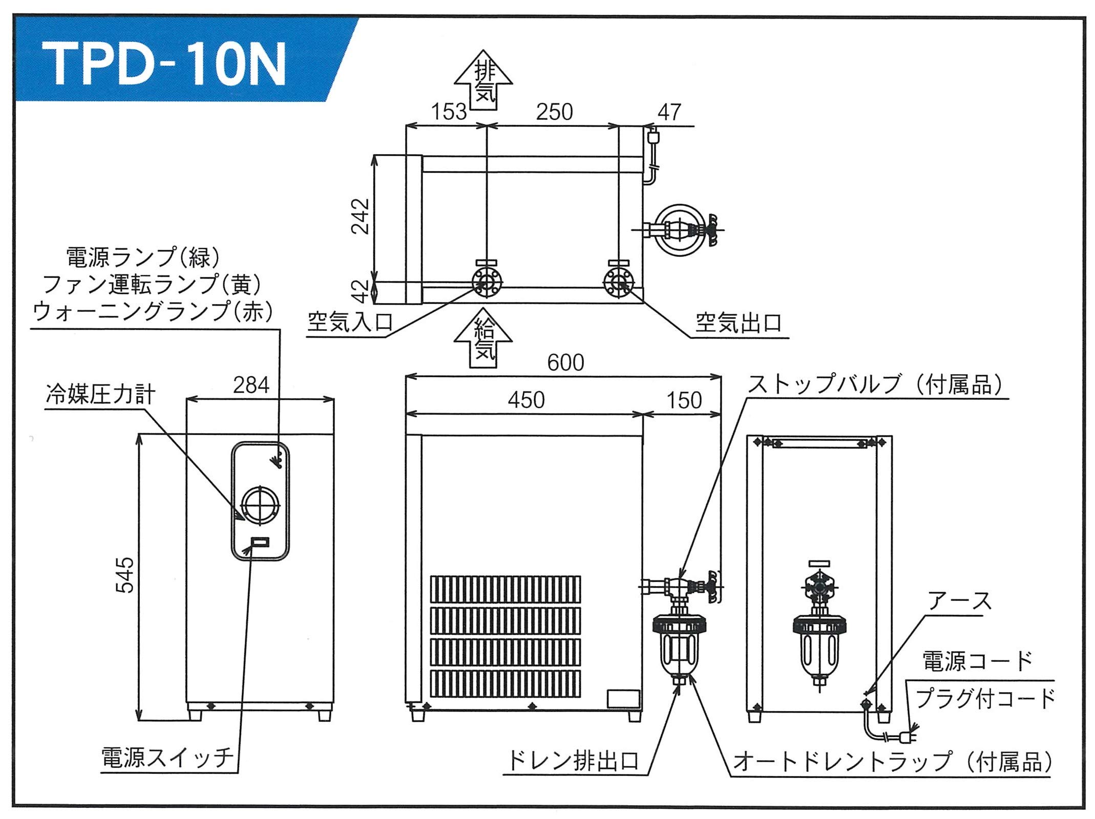 Amazon | エアードライヤー TPD-10N 10馬力 コンプレッサー | エア 