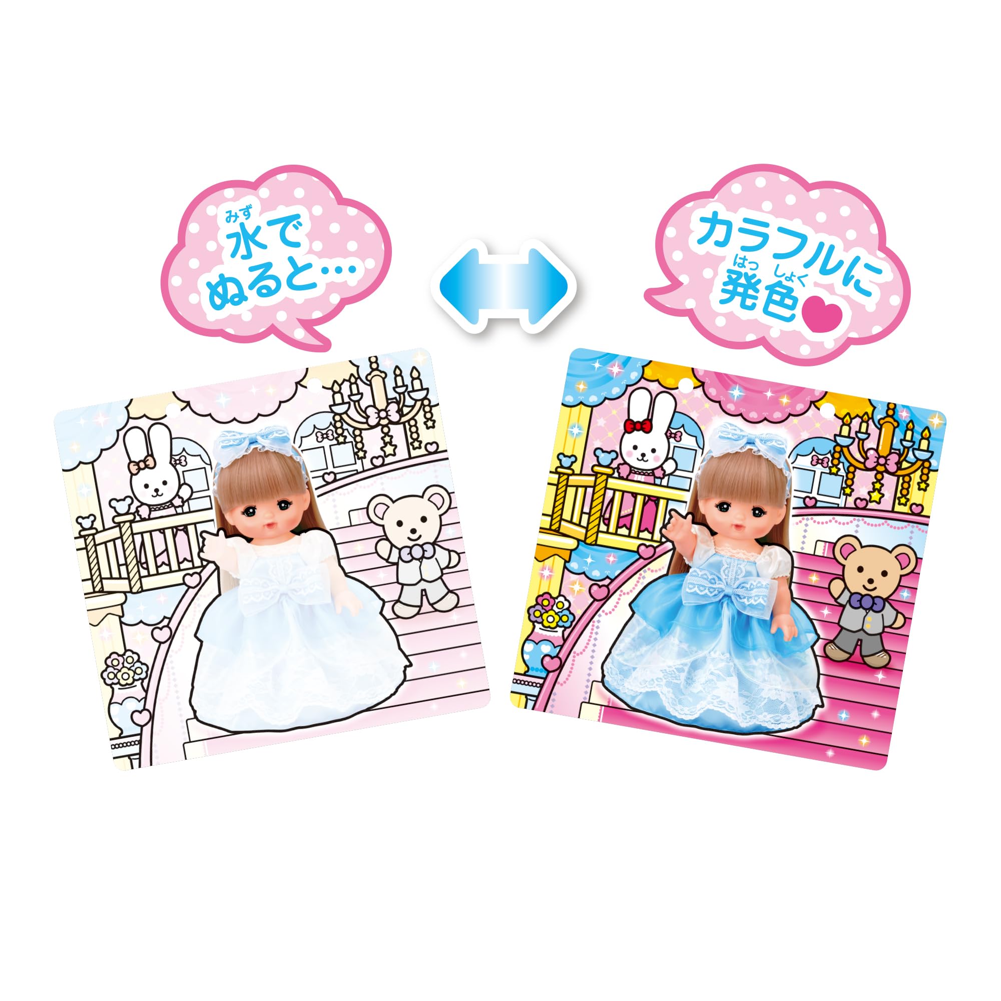 Amazon.co.jp: パイロット スイスイおえかき 何回でもぬれる! 水ぬりえ 