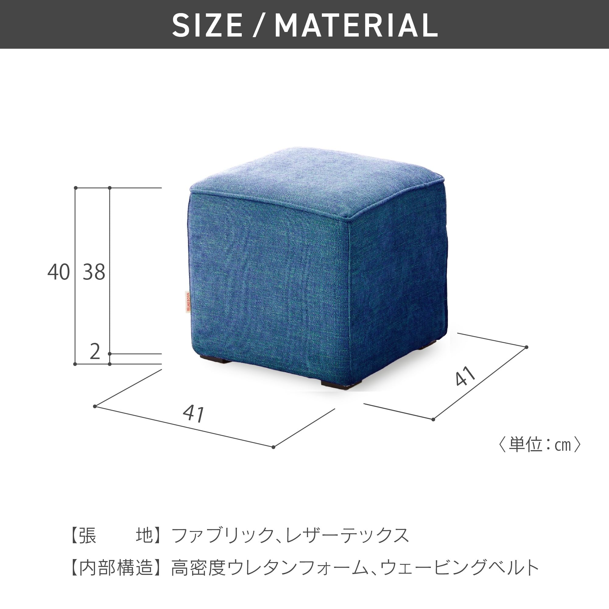 リラックスフォーム　オットマン　青　ブルー taka☆関家具 リラックスフォーム オットマン 青 オリエンタル