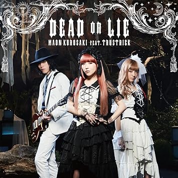 Amazon Dead Or Lie 初回限定盤cd Blu Ray Tvアニメ ダンガンロンパ3 The End Of 希望ヶ峰学園 未来編 オープニングテーマ 黒崎真音feat Trustrick アニメ ミュージック