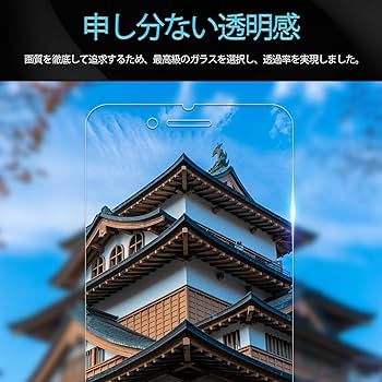 Amazon | KPNS iPhone SE3 ガラスフィルム【2枚セット】ガイド枠