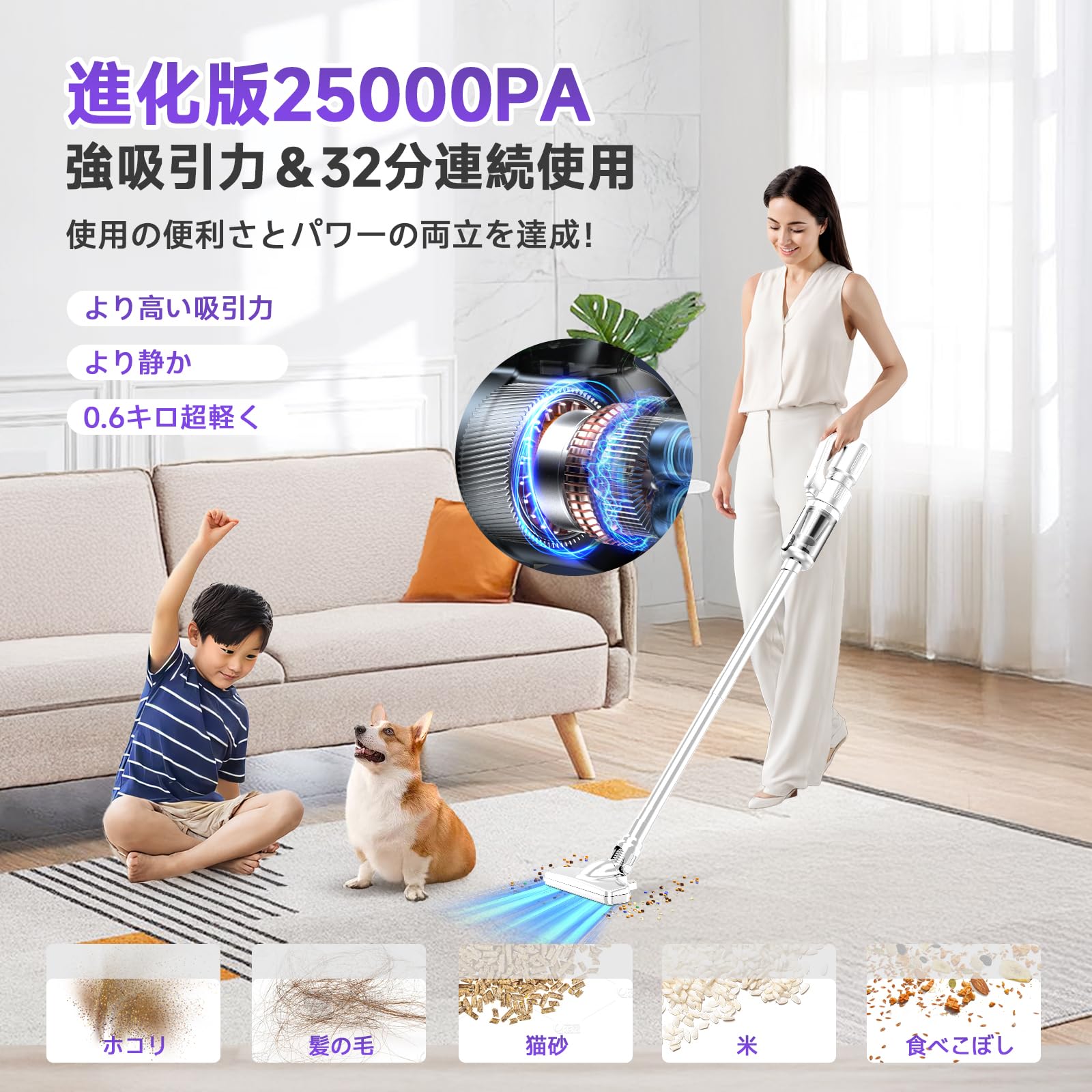 Amazon | 掃除機 コードレス 25000pa超強力吸引【2025業界初