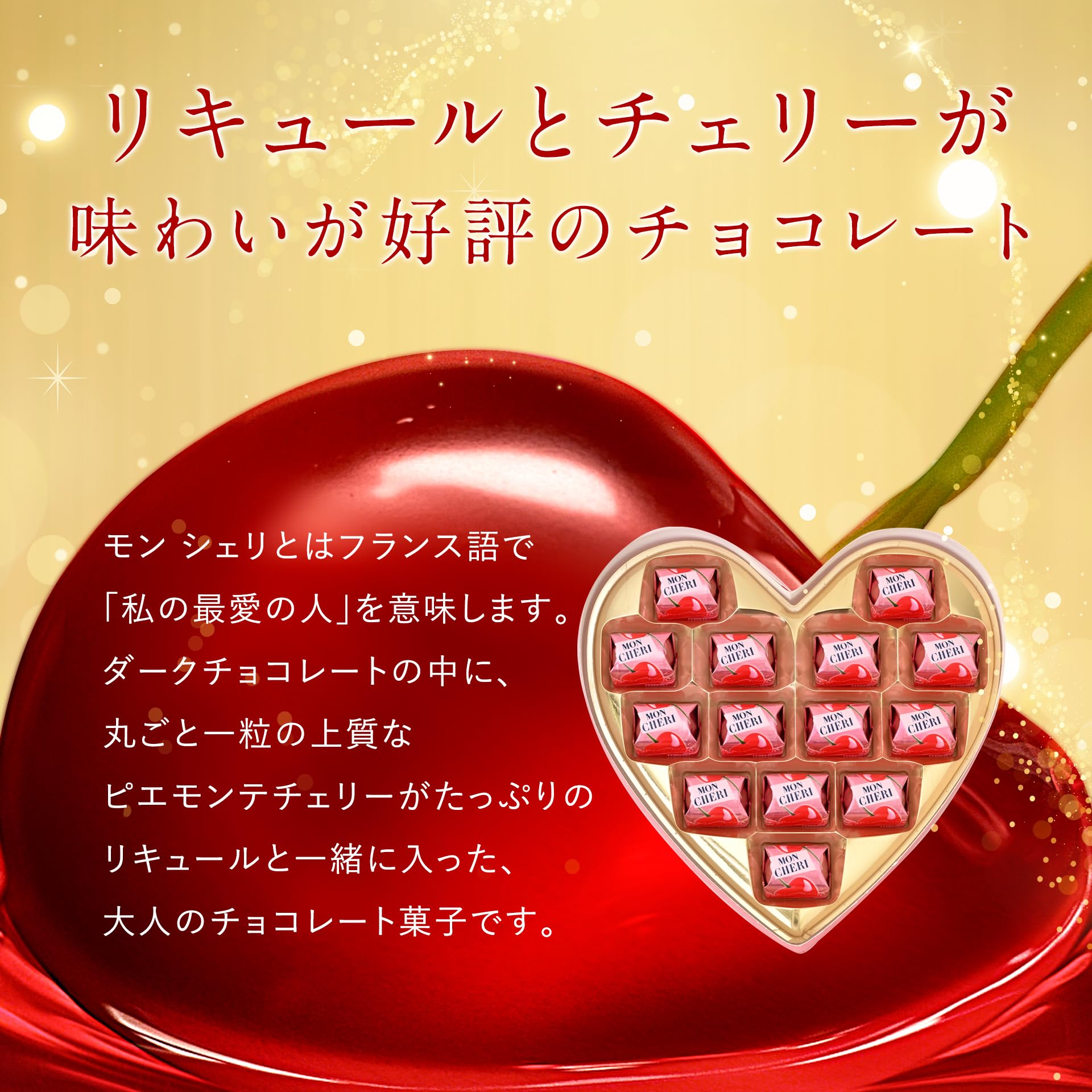 Amazon | ノーブランド品 フェレロ ロシェ Ferrero Rocher ハート 16粒