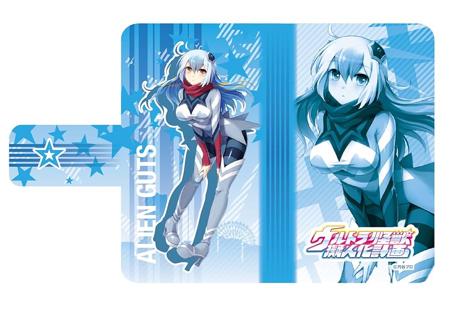 ウルトラ怪獣擬人化計画シリーズ フィギュア ガッツ星人 Amazon | ウルトラ怪獣擬人化計画 ガッツ星人 ノンスケール PVC