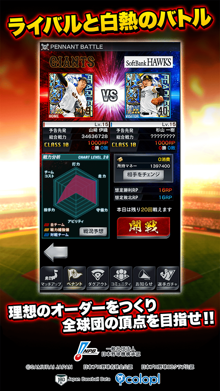 プロ野球 プライドをもった 煌監督 ポスター 30枚 プロ野球 プライドをもった 煌監督 ポスター 30枚 煌監督30枚