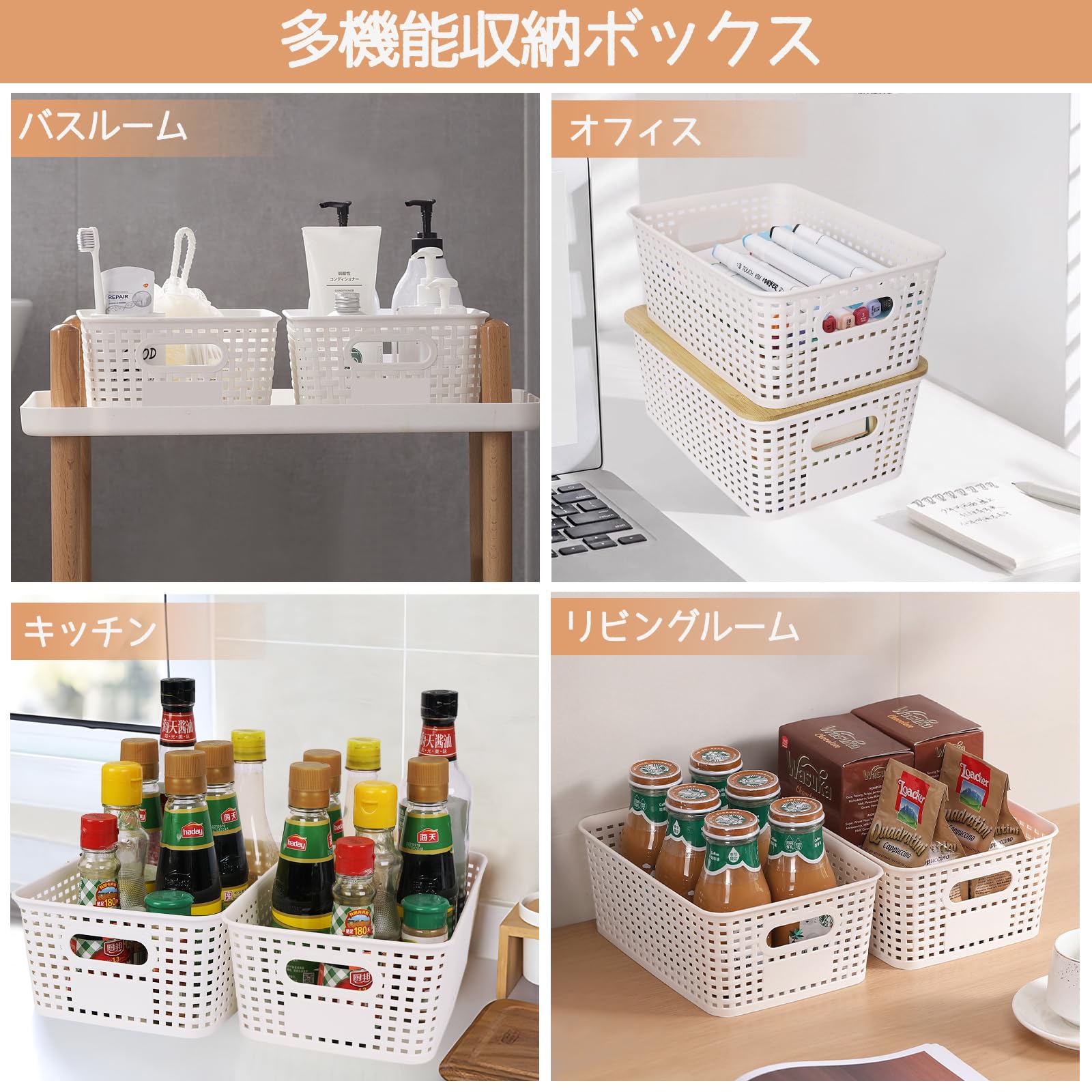 Amazon.co.jp: Y-Step 収納ボックス 小物入れケース 収納ケース 6個
