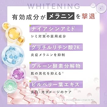 Amazon.co.jp: e'ltofia エルトフィア 美容液 医薬部外品 NAグリップ