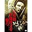 (未使用･未開封品)　安重根　伊藤博文を撃つ [DVD] 60wa65s Amazon.co.jp: 安重根 伊藤博文を撃つ [DVD] : リ・インムン, ロ