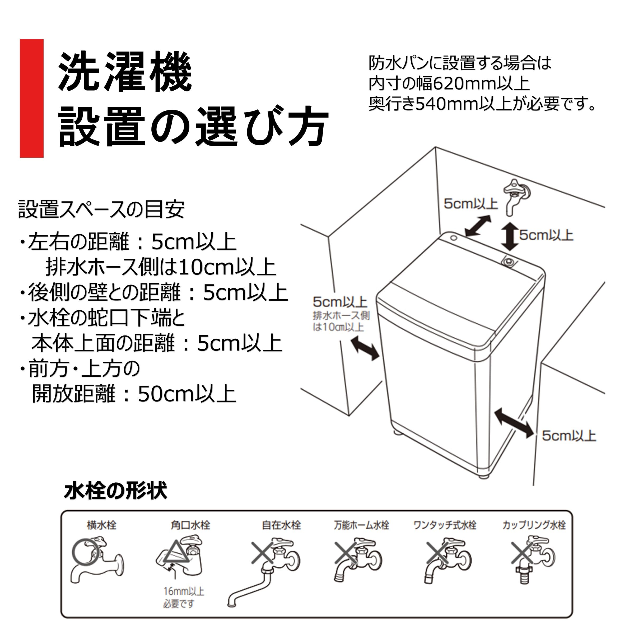Amazon | 東芝【新生活3点セット】 冷蔵庫 153L + 洗濯機 5kg + 単機能 