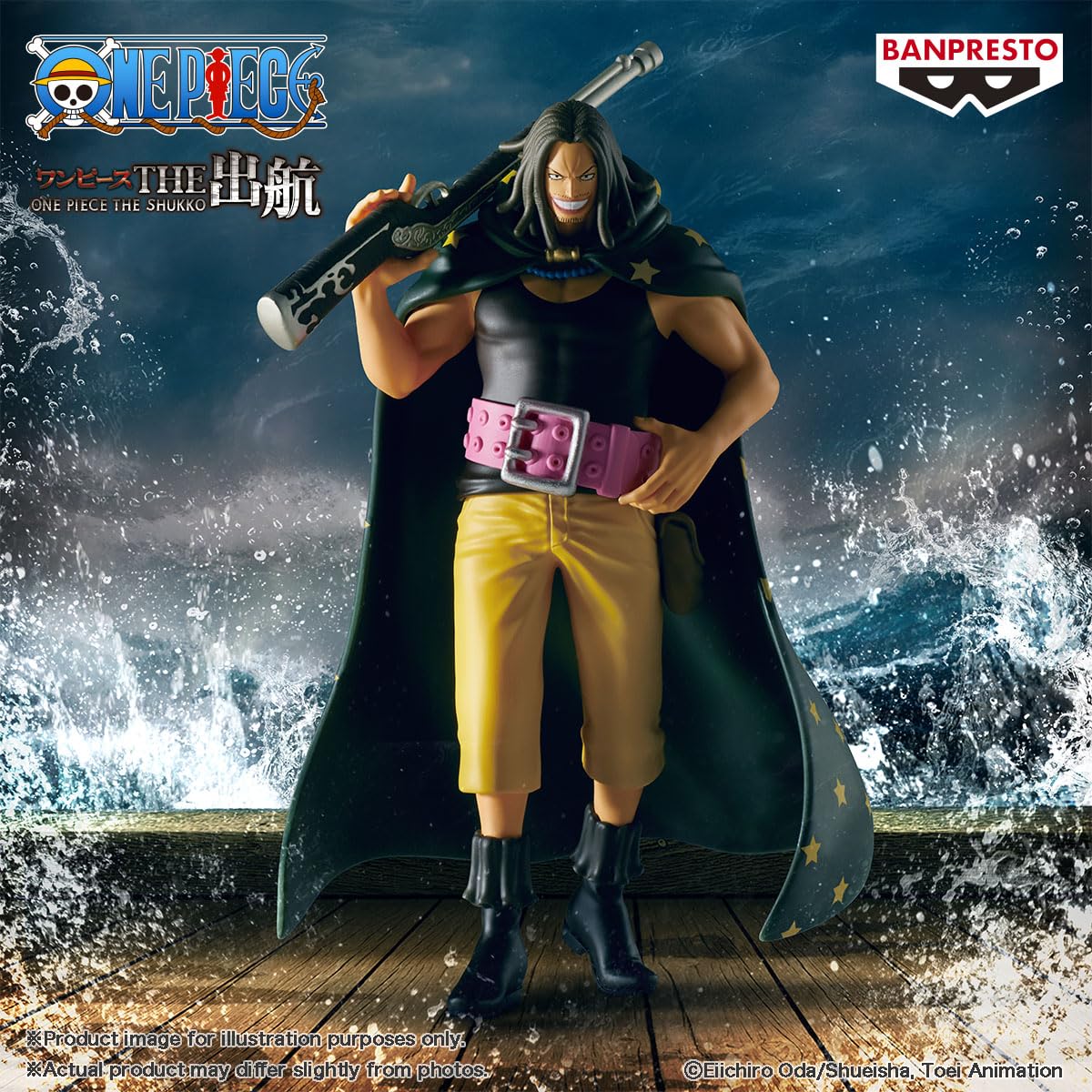 Banpresto - One Piece - Yasopp, Bandai Spirits The Shukko Figure