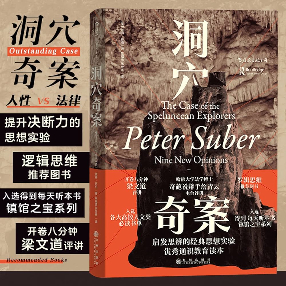 BULK SALE 宗教・信仰 英語　洋書 英語洋書／2冊セット】 仏教写本 (スコイエン・コレクション