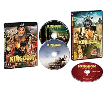 キングダムDVD Amazon限定　3枚組 Amazon.co.jp: キングダム 大将軍の帰還 ブルーレイ＆DVDセット