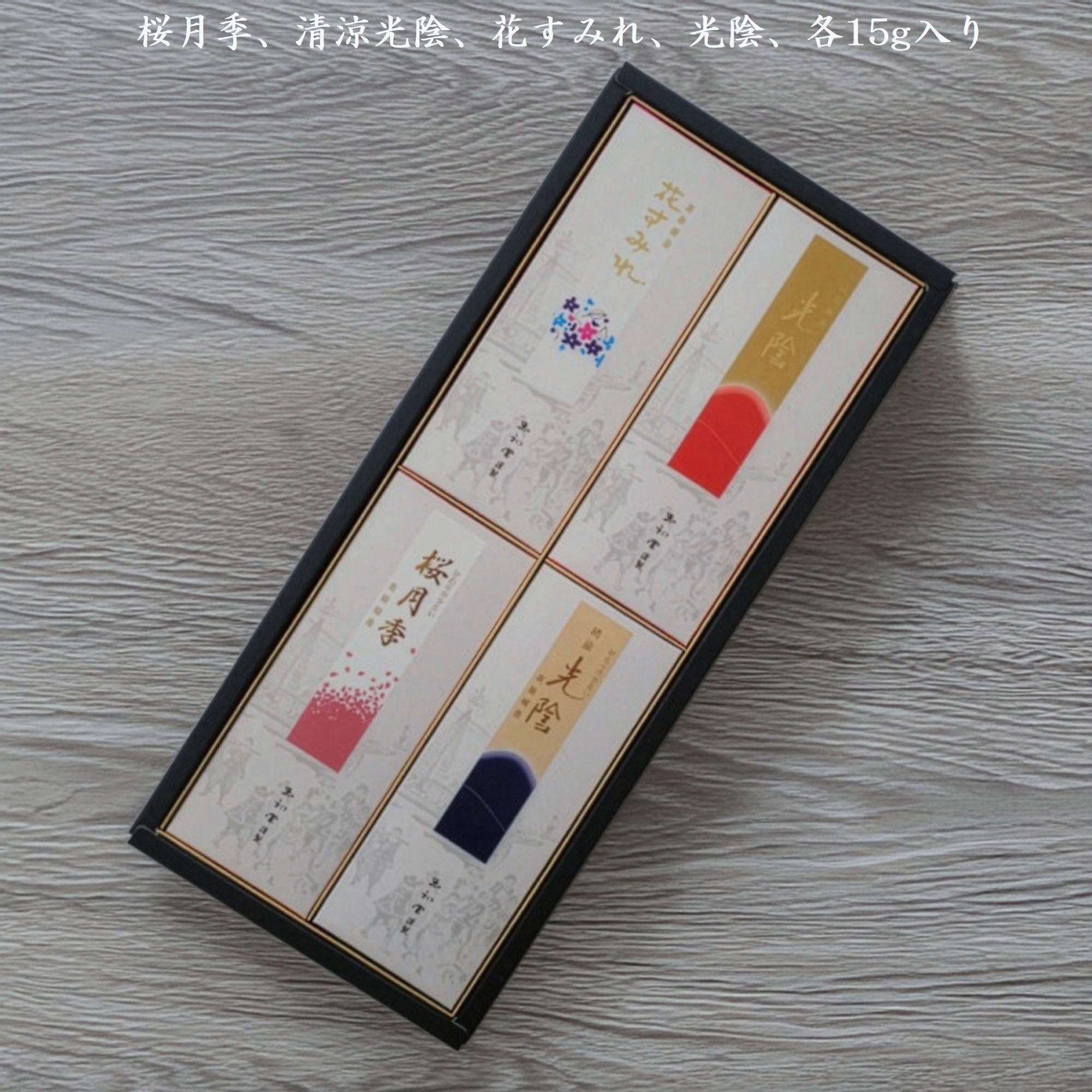 Japanese Incense Assortment with Holder—4 Sacred Scents