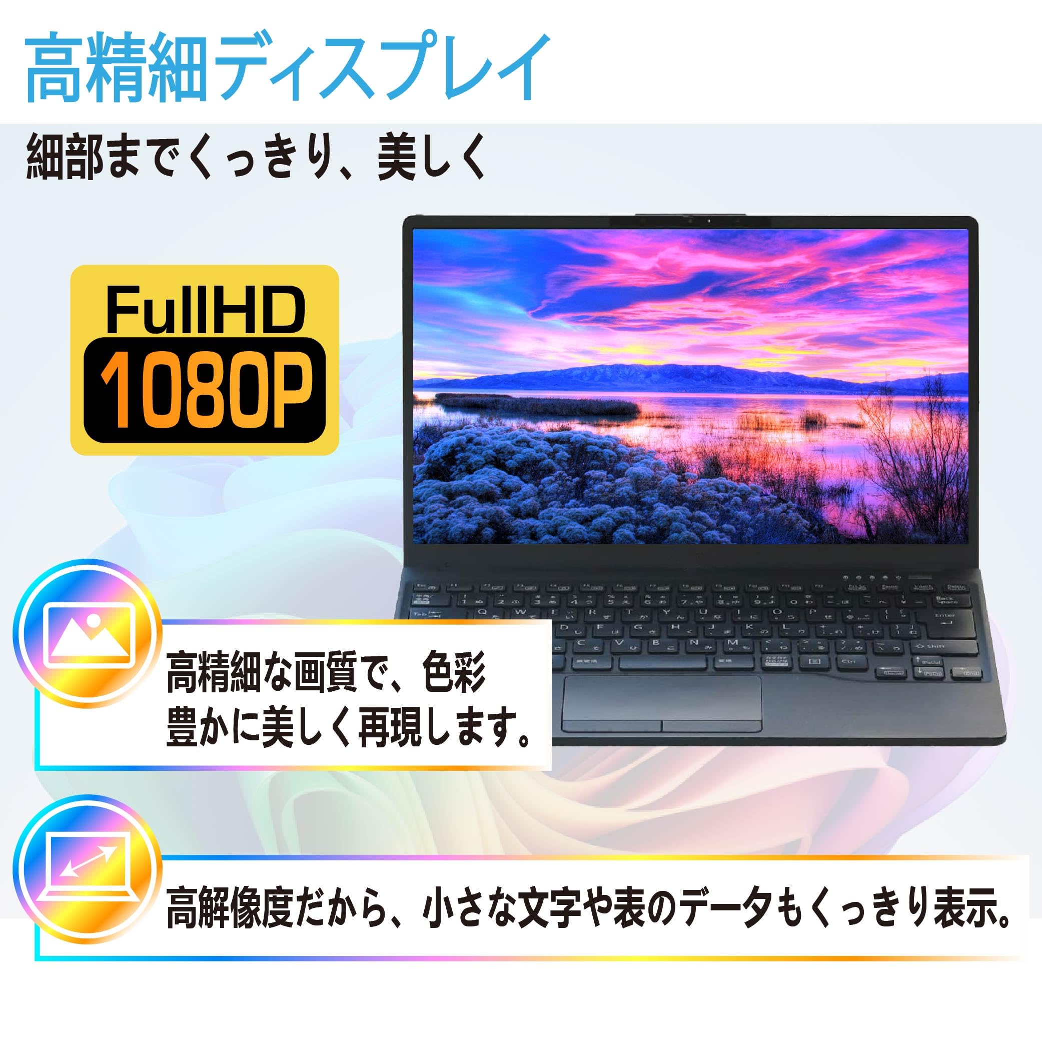 Amazon.co.jp: 【整備済み品】富士通 ノートパソコン LIFEBOOK U9311