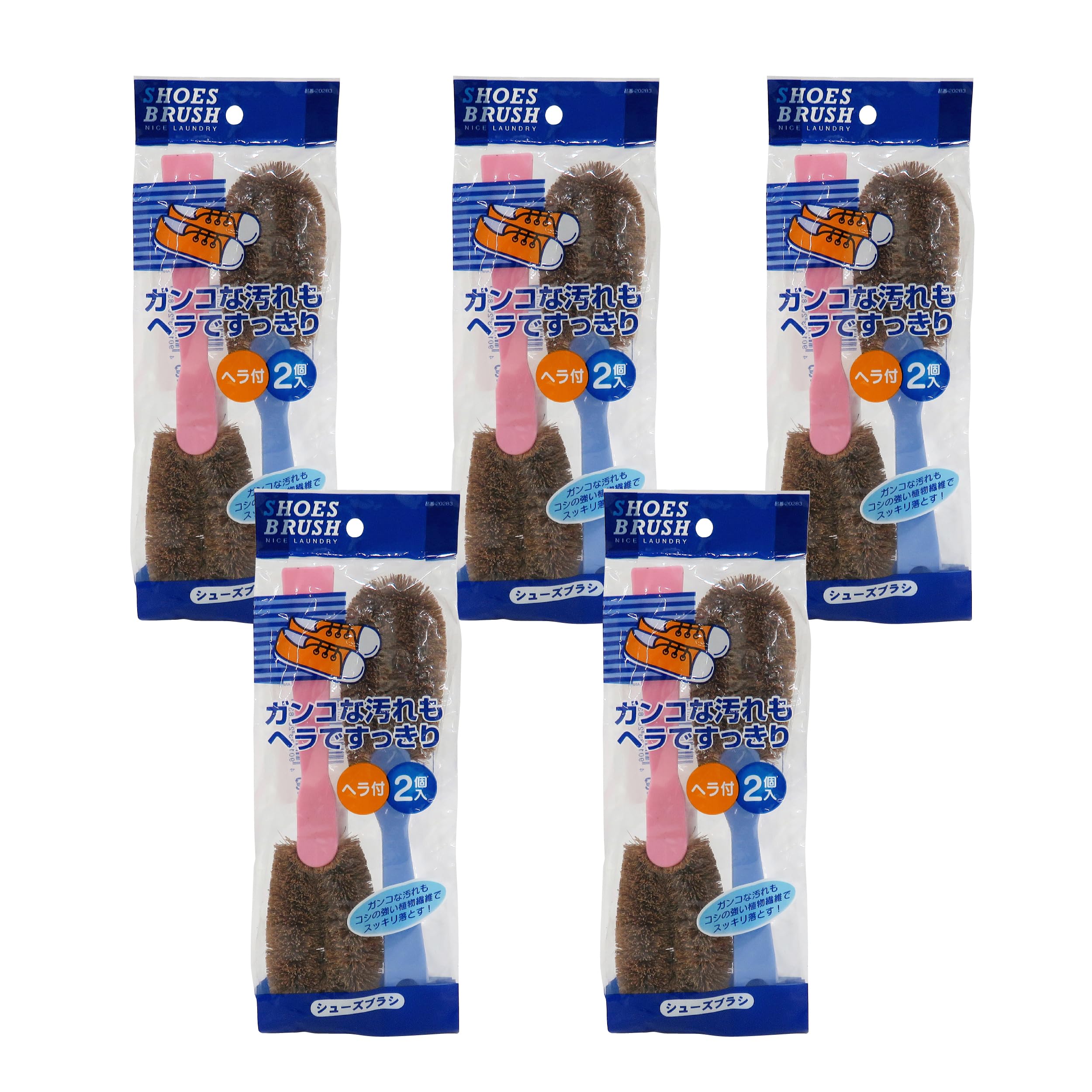 東和産業 靴洗いブラシ NL シューズブラシ (2個入) ピンク&ブルー 約5×21×2.7cm 5個セット