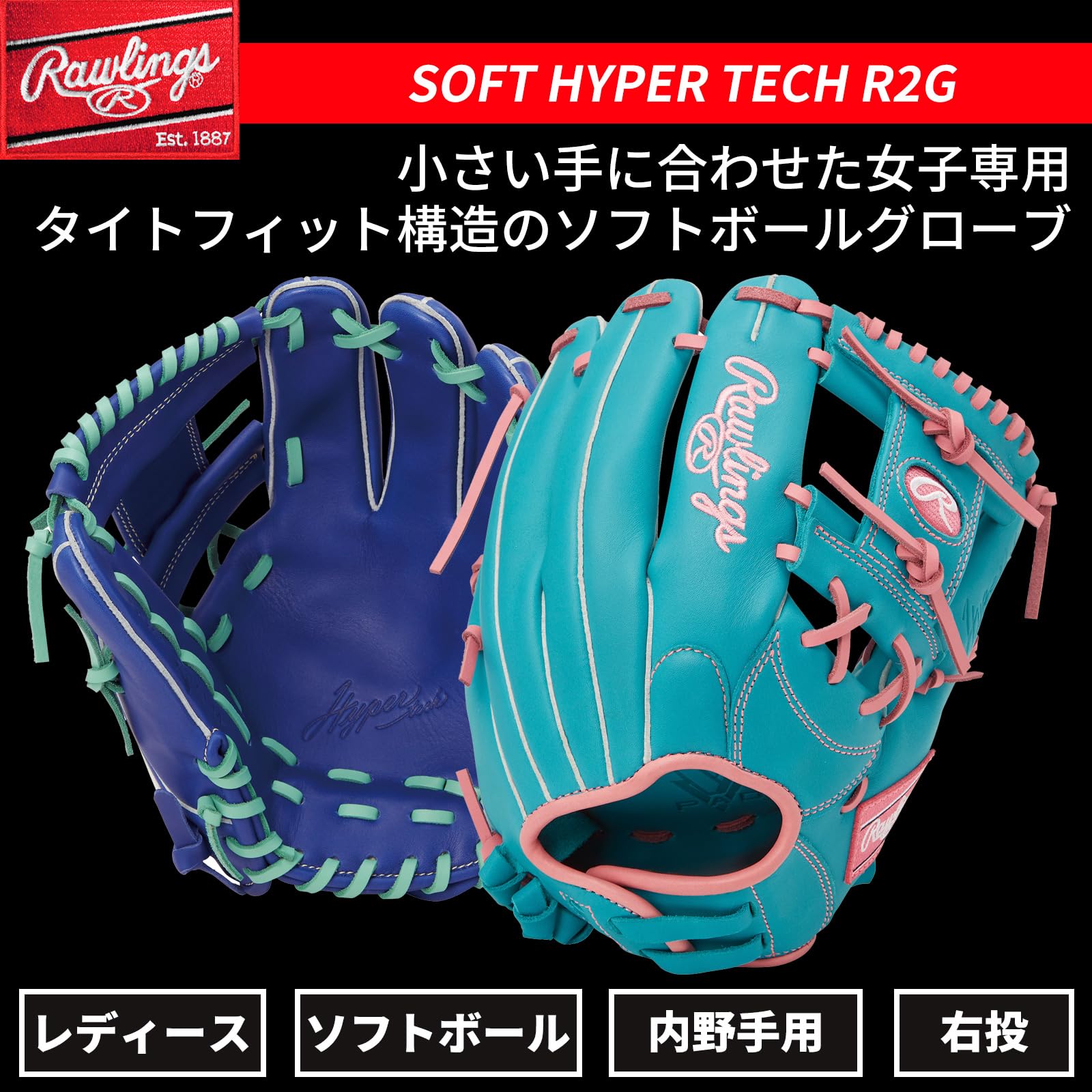 Amazon | Rawlings(ローリングス) 野球用 大人用 ソフトボール用