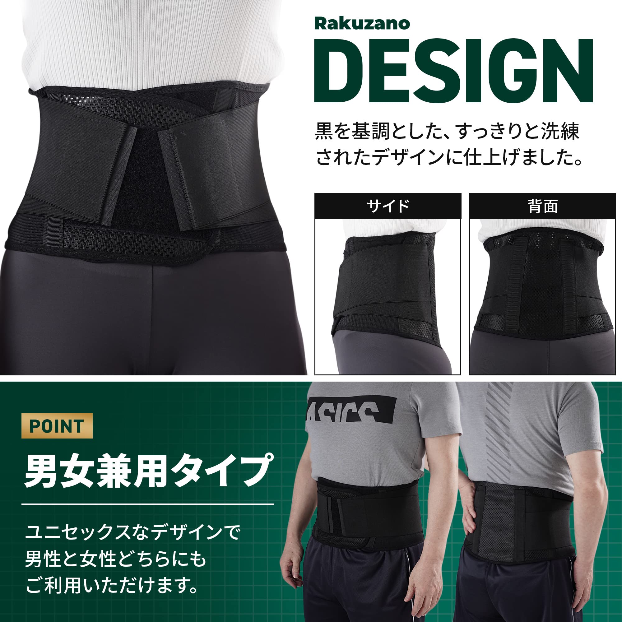 ニップラックス 電動腰サポーター ウエスタリラックス NP-WB23BL