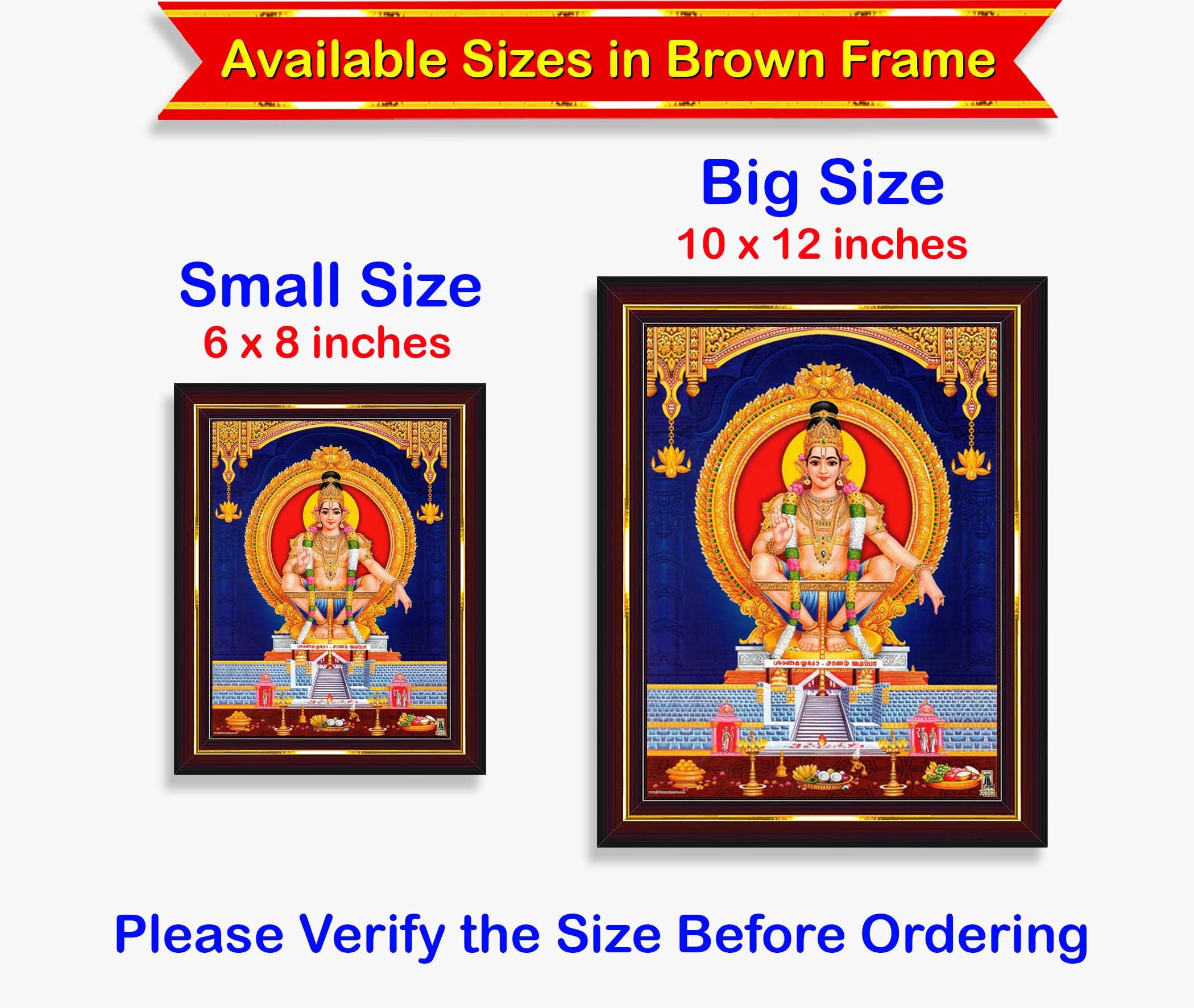 Lord Ayyappa Wall Painting - Home Decor -5