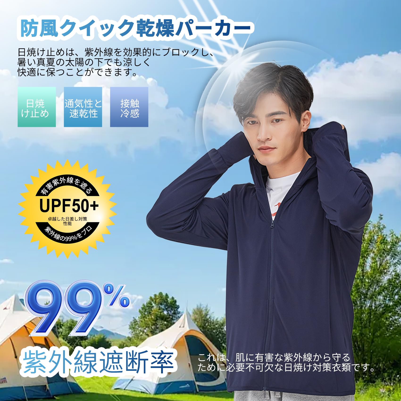 [Anderme] ラッシュガード メンズ 【UVカット＆UPF50+】 薄手 長袖 パーカー 軽量 涼しい 冷感 トップス 日焼け止め 水着 紫外線対策 速乾通気性 海 アウター 無地 おしゃれ 春夏秋用 - 2