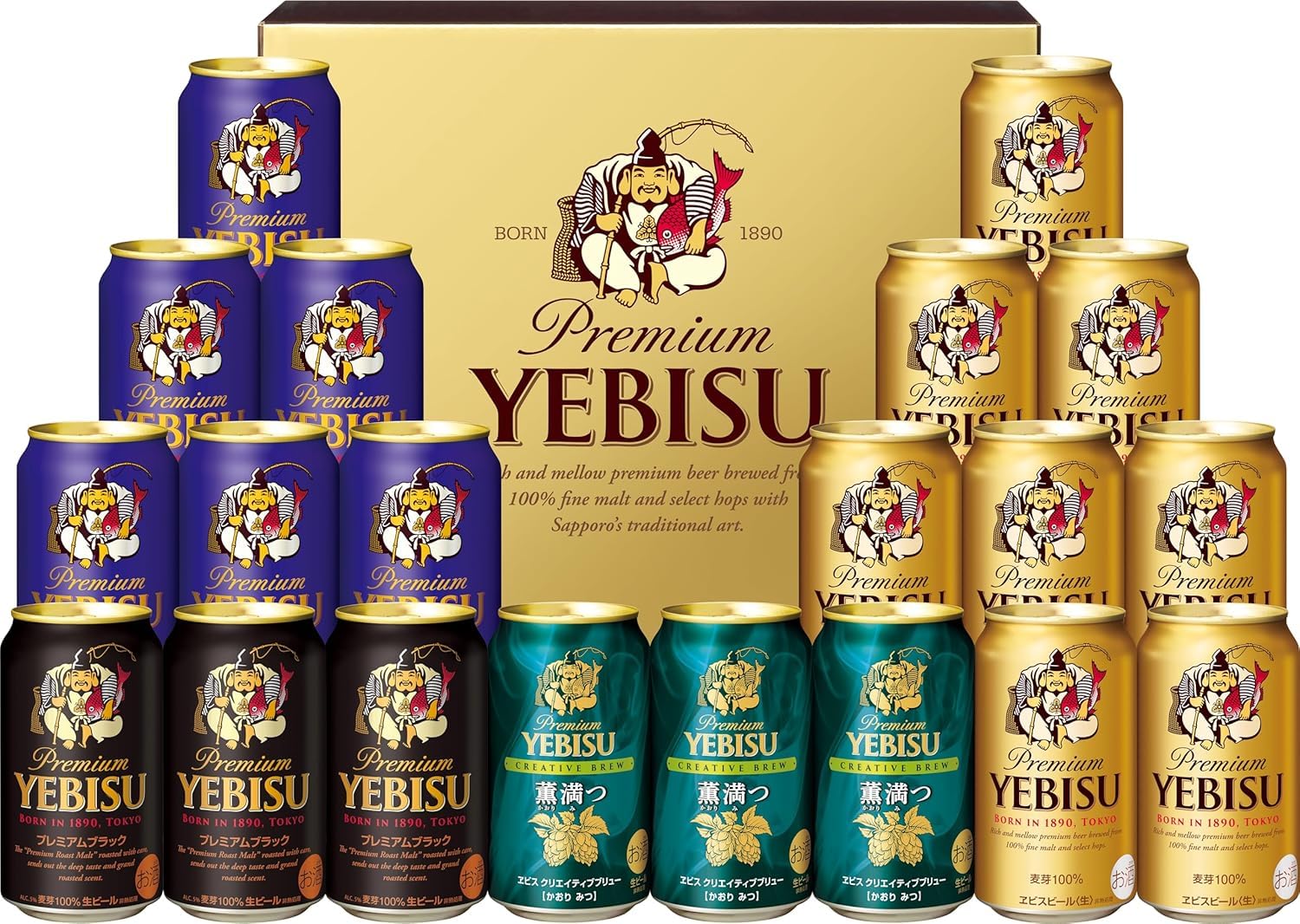 Amazon.co.jp: 【プレゼント 贈り物 ビールギフト】サッポロ