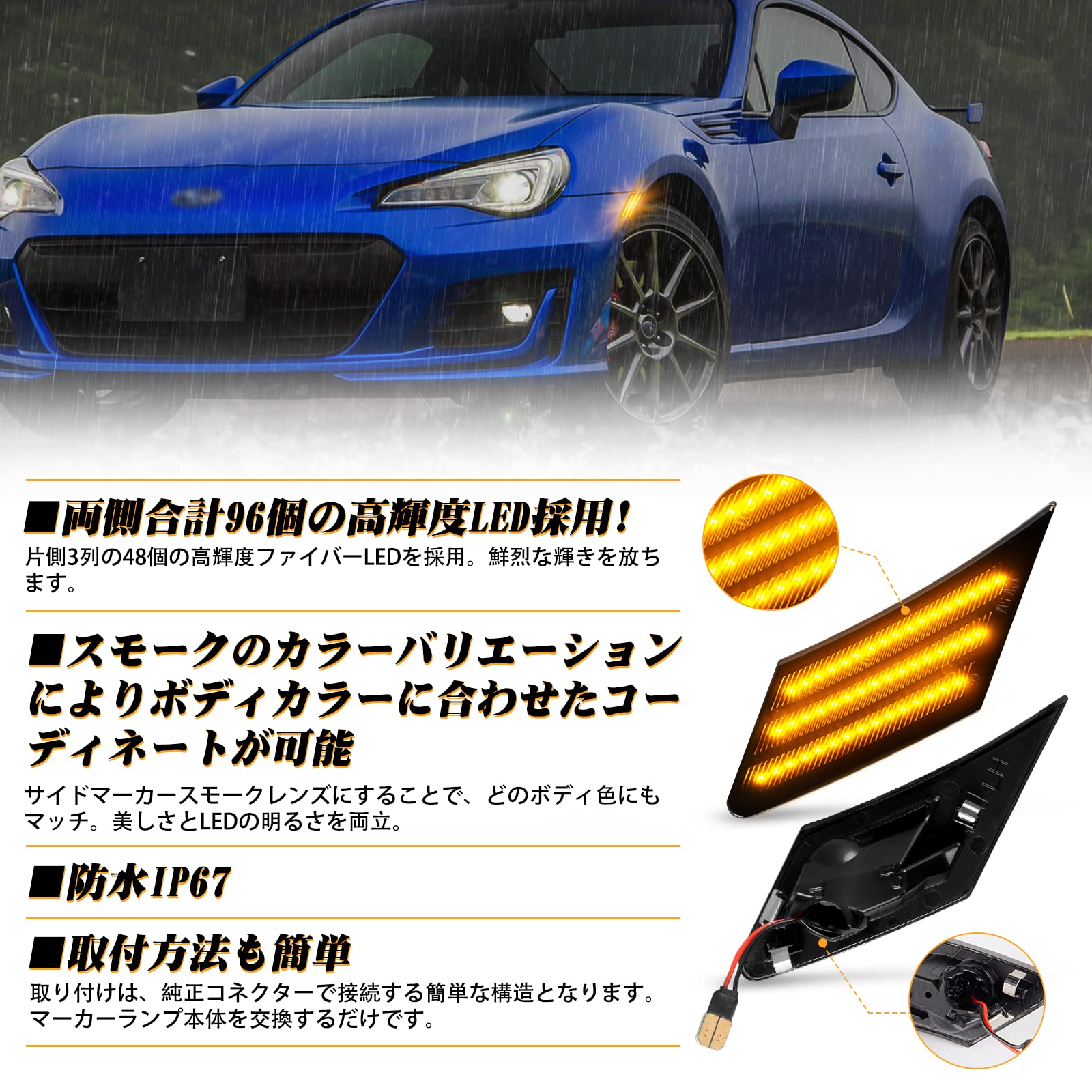 Amazon.co.jp: POPMOTORZ LEDサイドマーカーウインカー 流れる