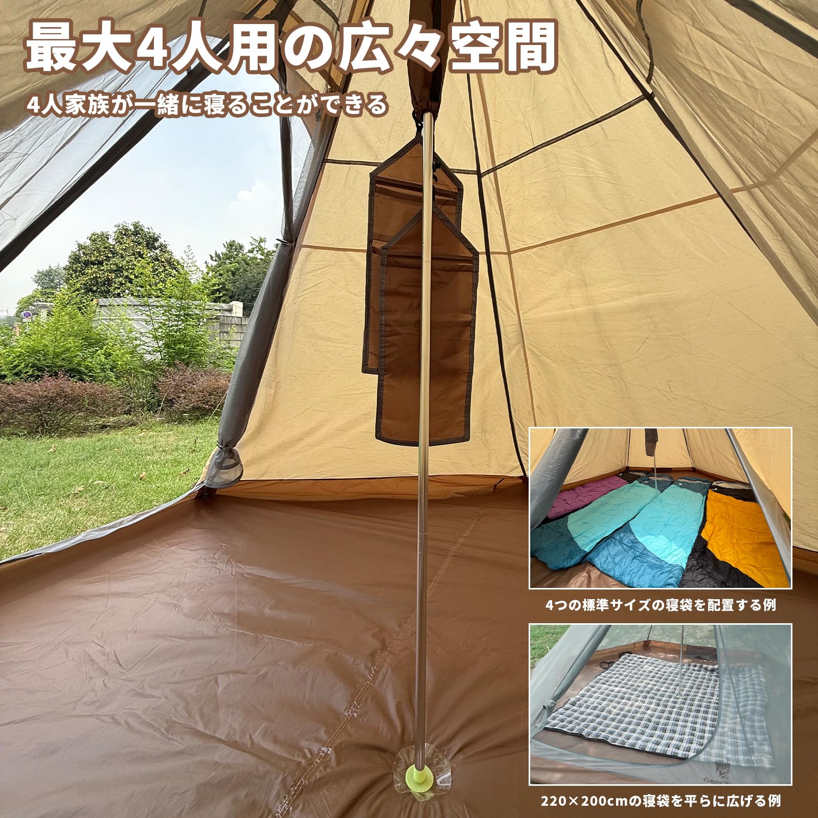 Amazon.co.jp: Geer Top ワンポールテント 4人用 わんぽーるテント