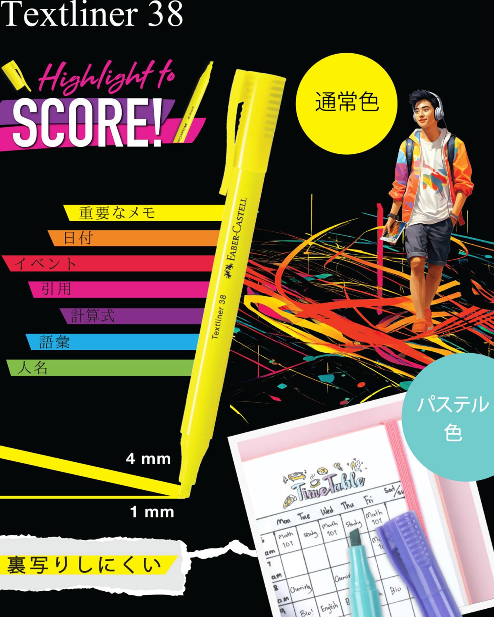 『+４本サービス❢』パステル８本セットx２点PORTRAIT&LANDSCAPE 筆記具｜連結ペン ジョインドッツ パステル(38136006)｜ミドリ