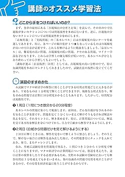 過去問 解きまくり!! 経済学・法学・自然科学・文書理解 過去問 解きまくり!! 経済学・法学・自然科学・文書理解 - メルカリ