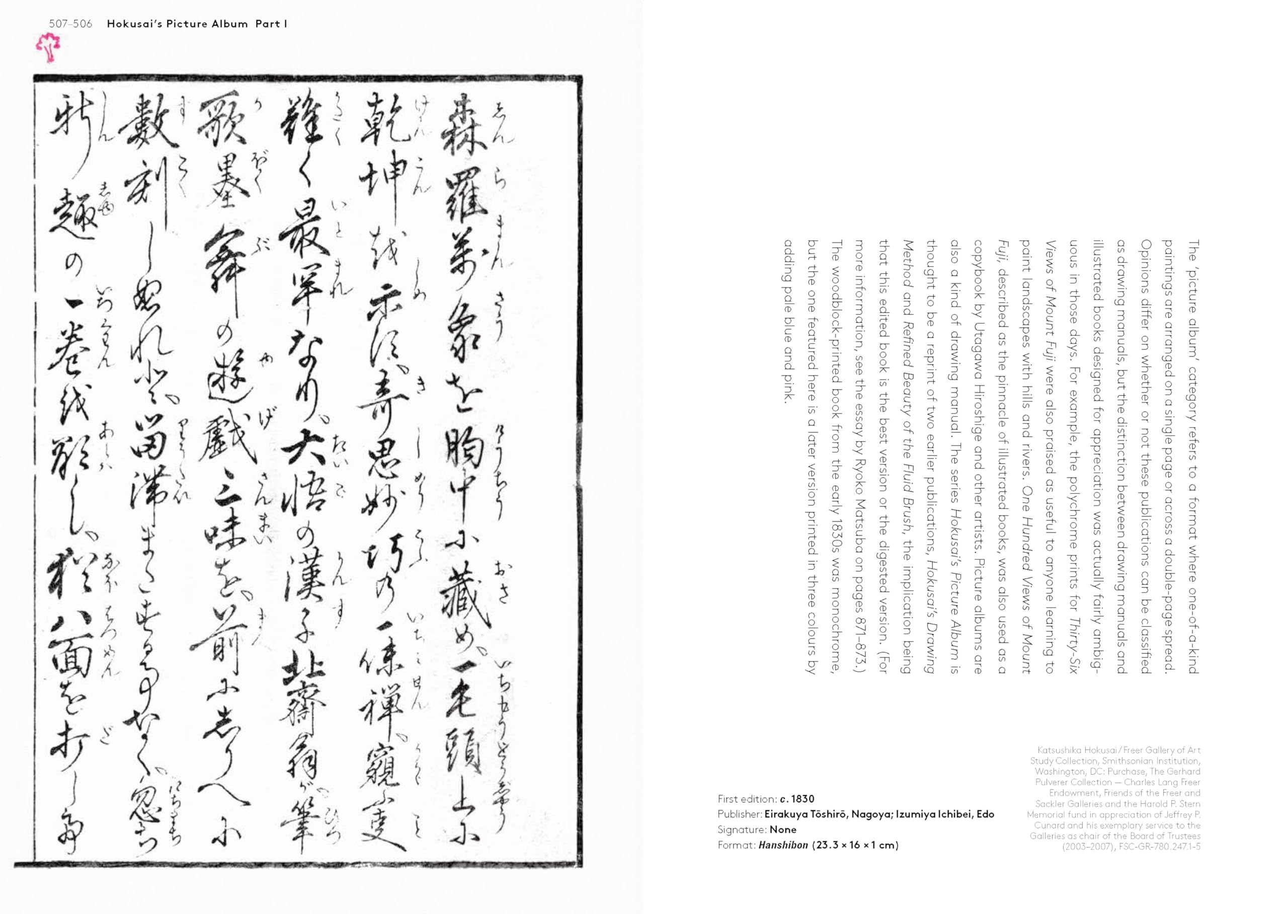 Hokusai's Method