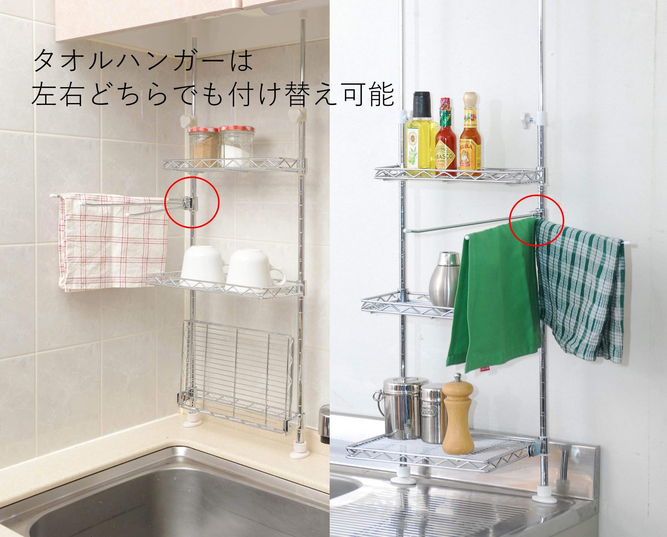 Amazon｜山善(YAMAZEN) シンク上突っ張りキッチンラック(幅31) クロム