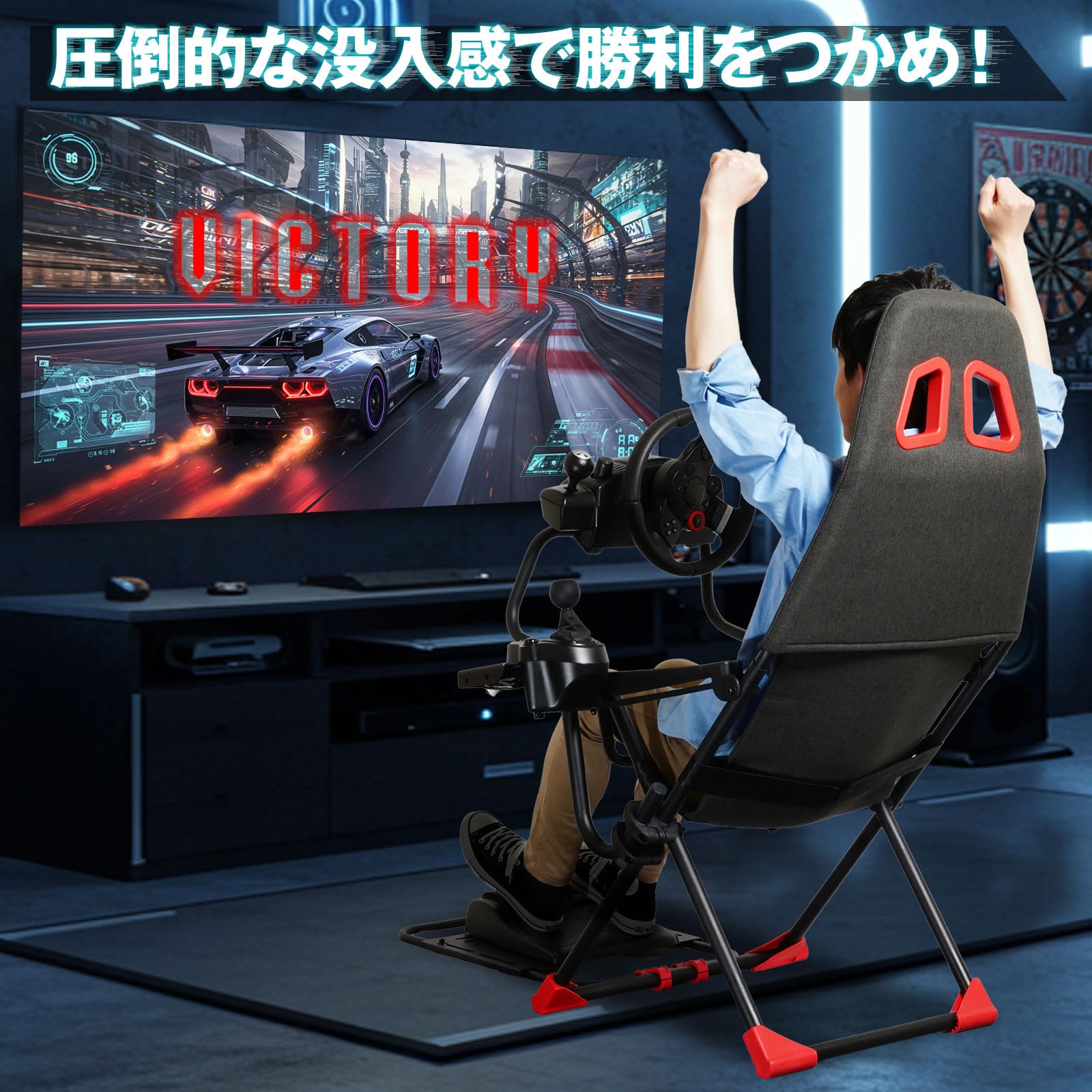 Amazon.co.jp: レーシングコックピット Xbox ハンコンスタンド