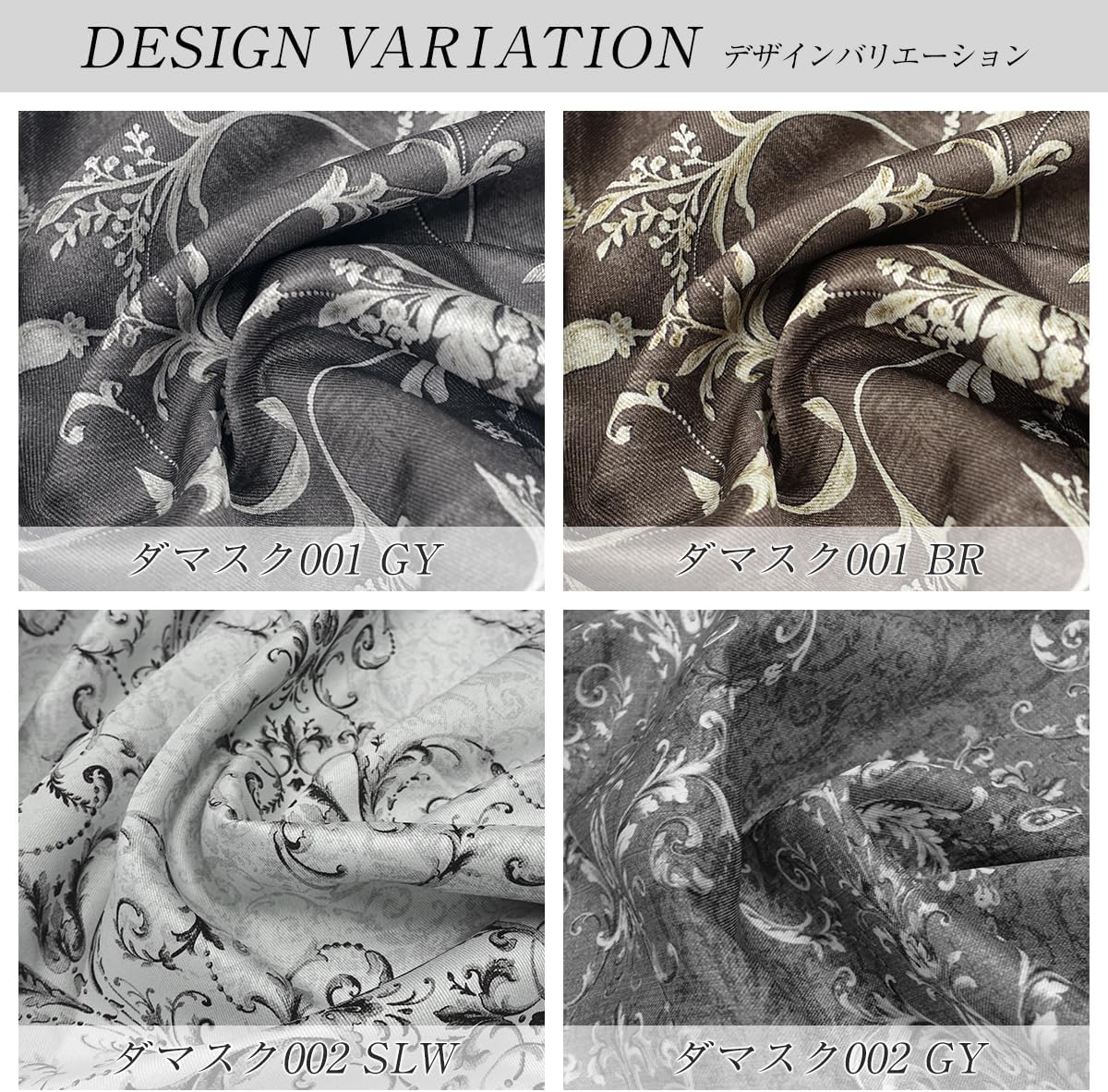 カーテンくれない] ダマスク柄遮光カーテン 二重縫製 ラグジュアリー1