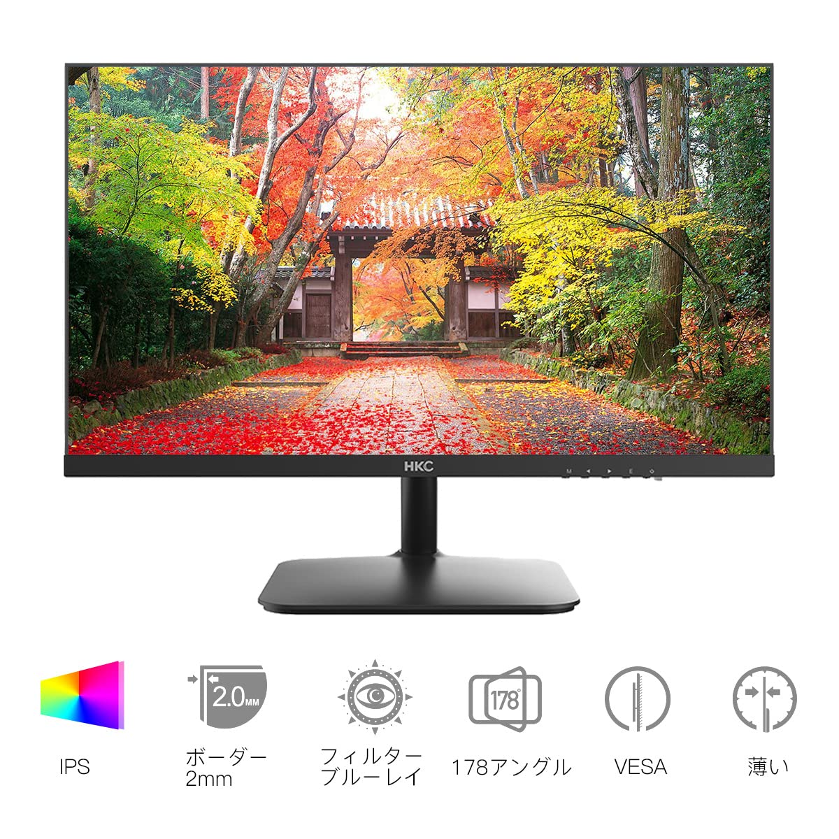Amazon.co.jp: HKC 27インチ IPSパネル HDスクリーン、低青色光 