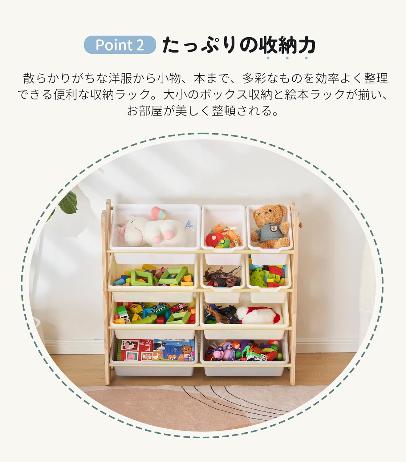 人気モデルアップグレード】おもちゃ収納ラック 子ども用家具 木製