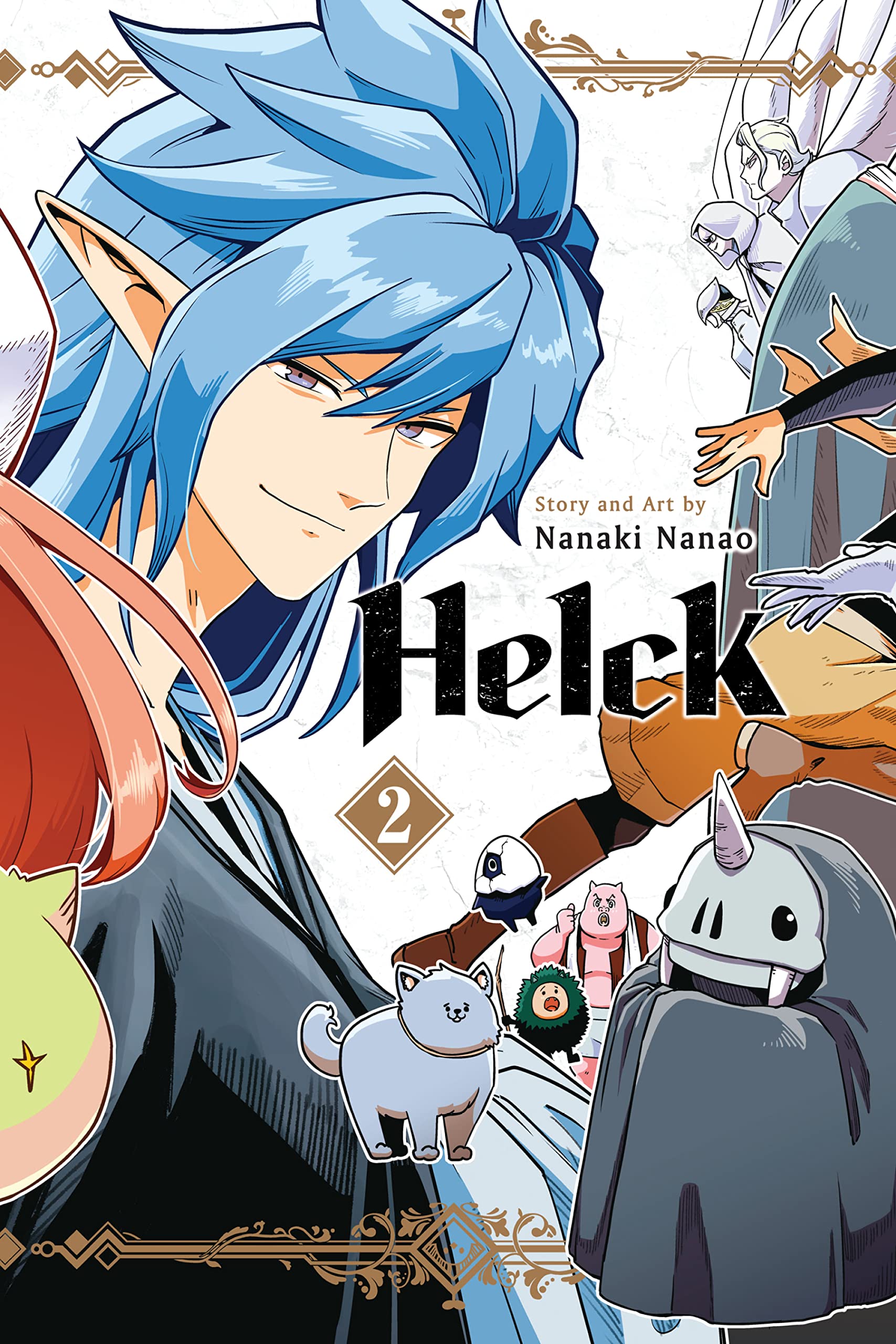 小学館 - 【８巻以降初版】Ｈｅｌｃｋ 全巻セット Helck 8 | 書籍 | 小学館