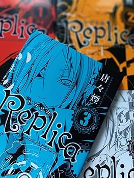 Replica-レプリカ- コミック 1-4巻セット (BLADE COMICS) | 唐々煙 |本