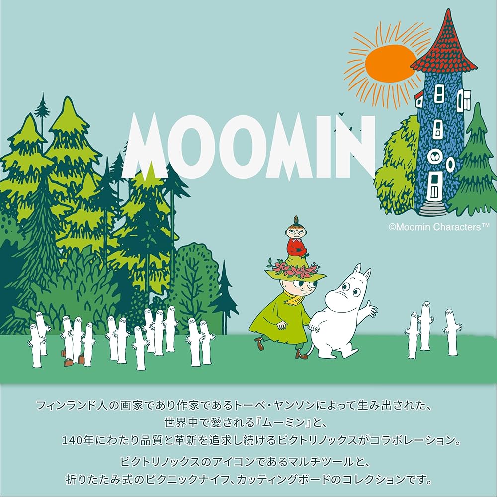 ビクトリノックス・ベースキャンプ(241463)【ジャンク品扱い】電池無し ビクトリノックス・ベースキャンプ(241463)【ジャンク品扱い