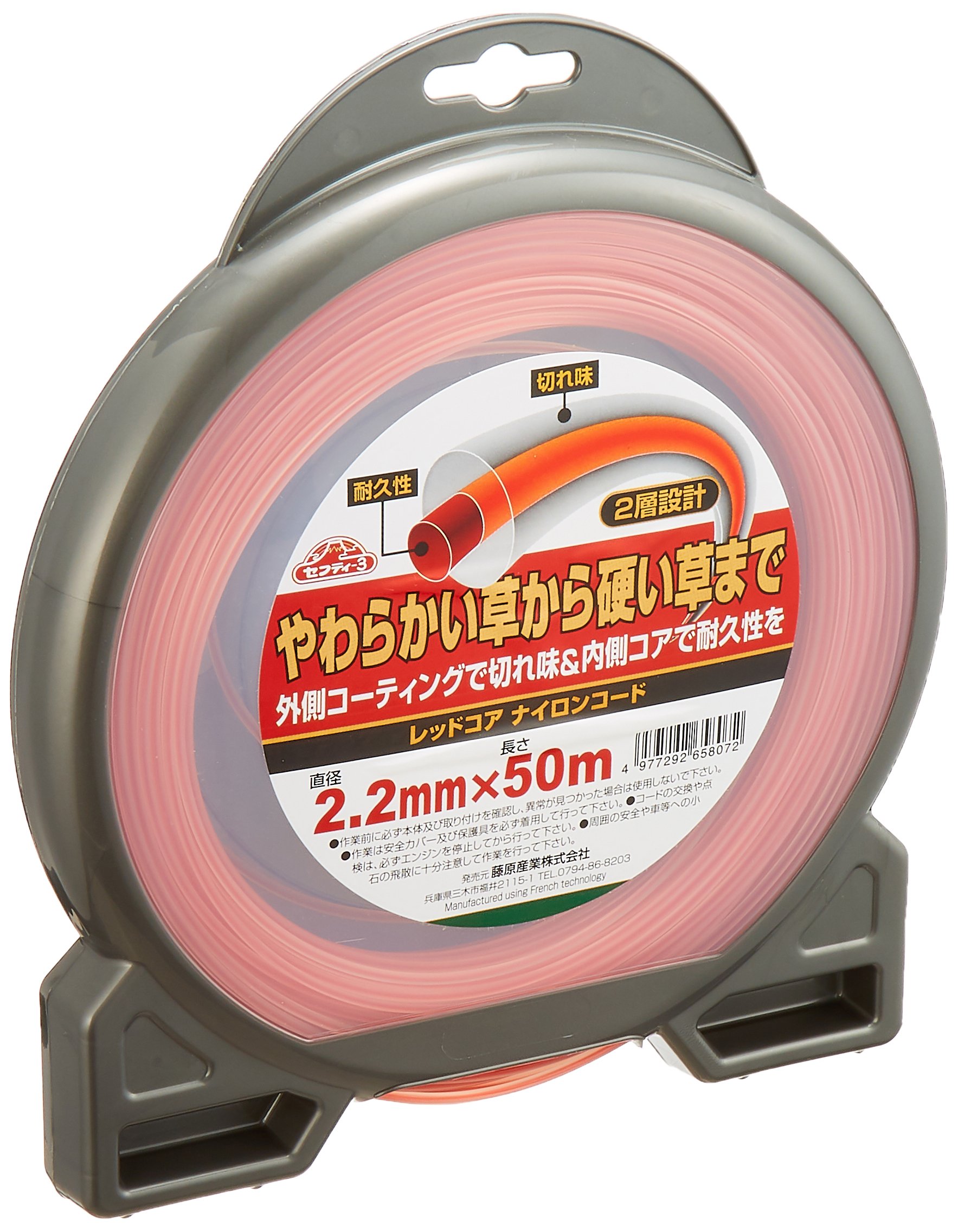 山善　草刈機用ナイロンコード　本体＋コード200本　4G 3.3ミリ main-79538.jpg