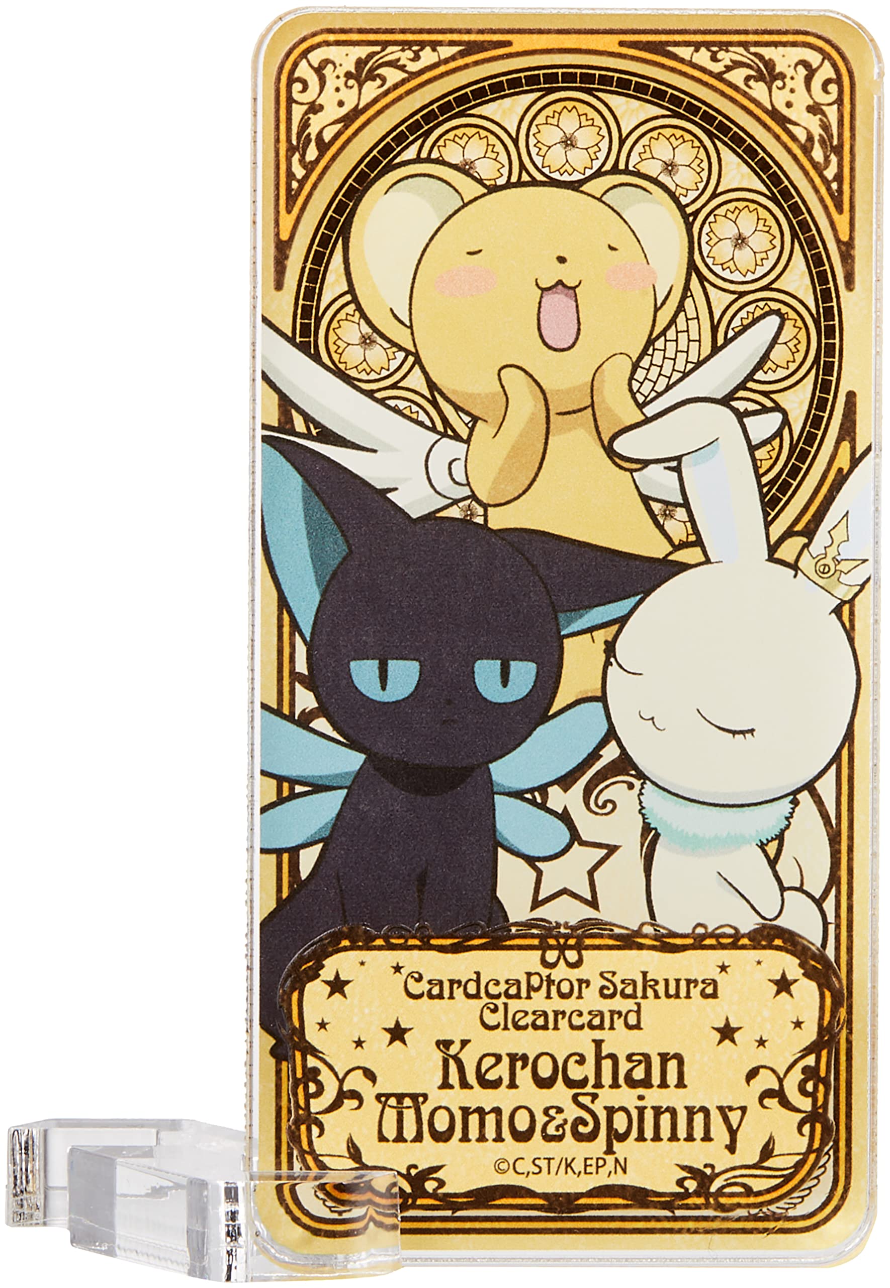 Amazon.co.jp: GRANUP Cardcaptor Sakura Clear Card Edition Art